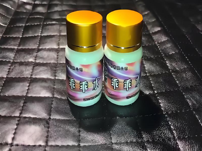 女士专用红蜘蛛4581-dC型号